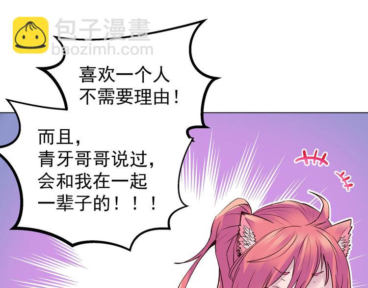 第17话  童言无忌(1/2)-第17话