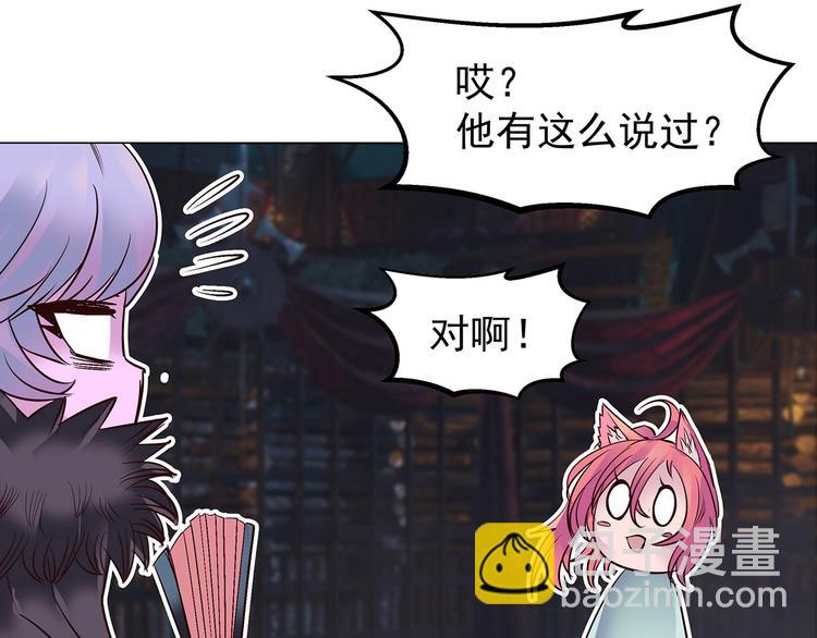 第17话  童言无忌(1/2)-第17话