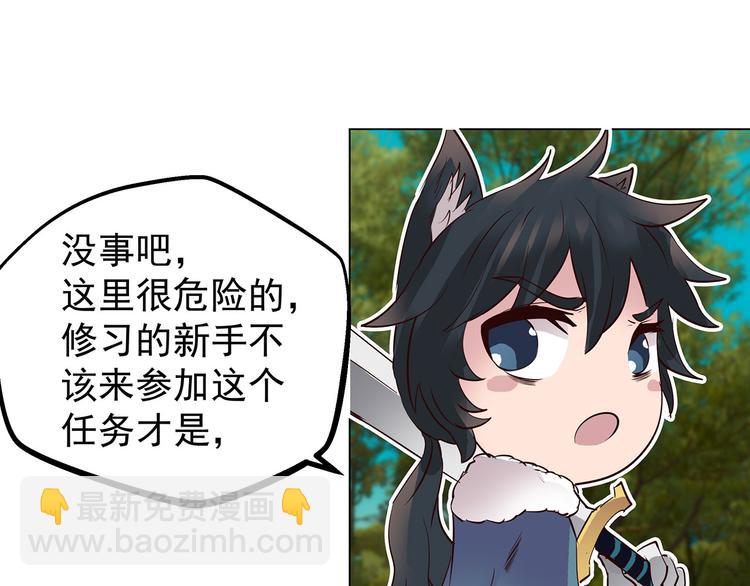 第17话  童言无忌(1/2)-第17话