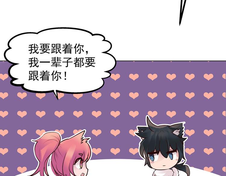 第17话  童言无忌(1/2)-第17话