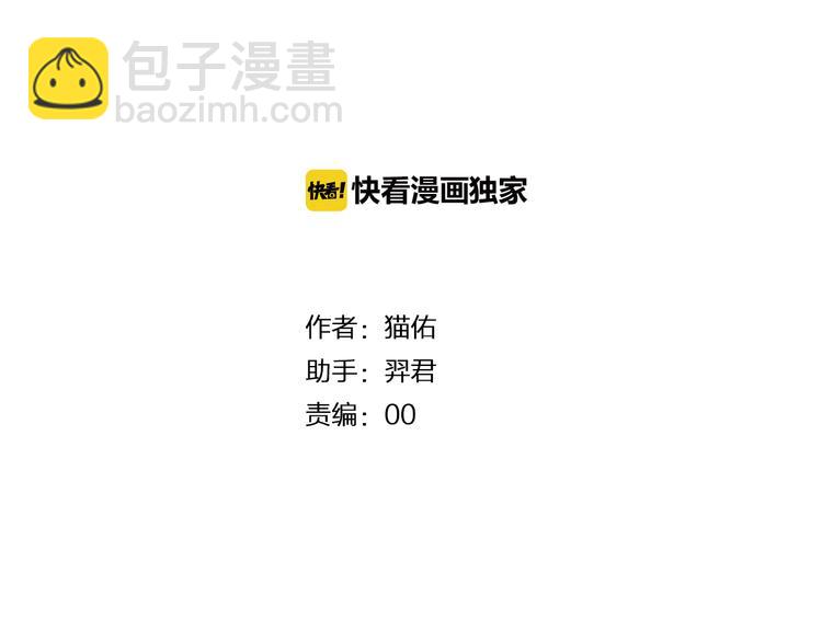 第17话  童言无忌(1/2)-第17话