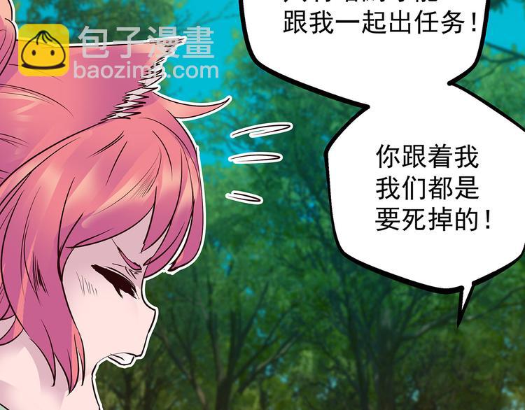 第17话  童言无忌(1/2)-第17话