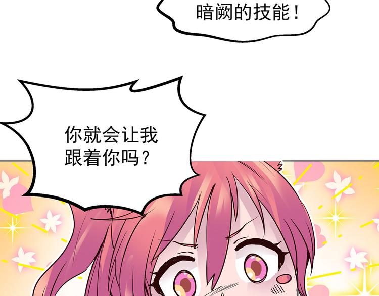 第17话  童言无忌(1/2)-第17话