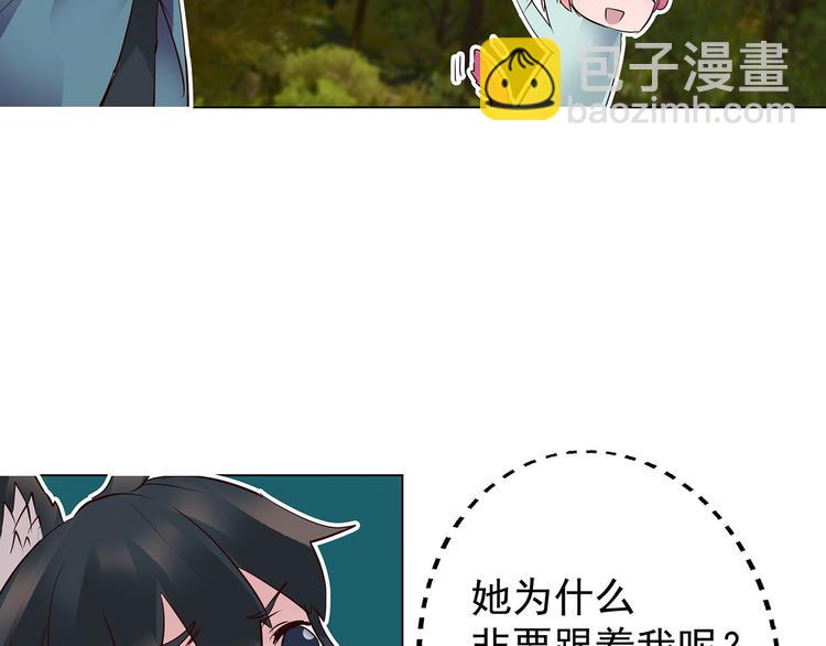 第17话  童言无忌(1/2)-第17话