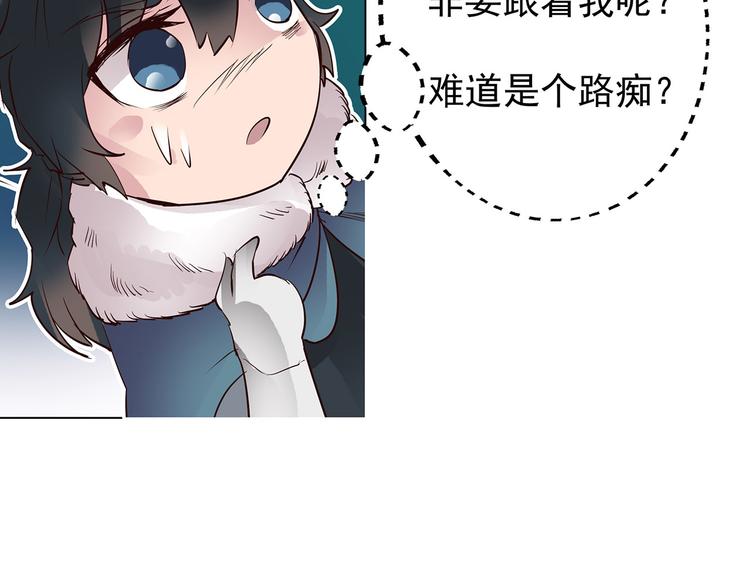 第17话  童言无忌(1/2)-第17话