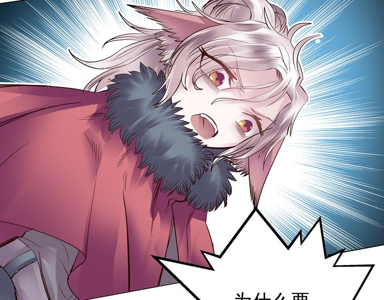 第19话  海鸟族(1/2)-第19话