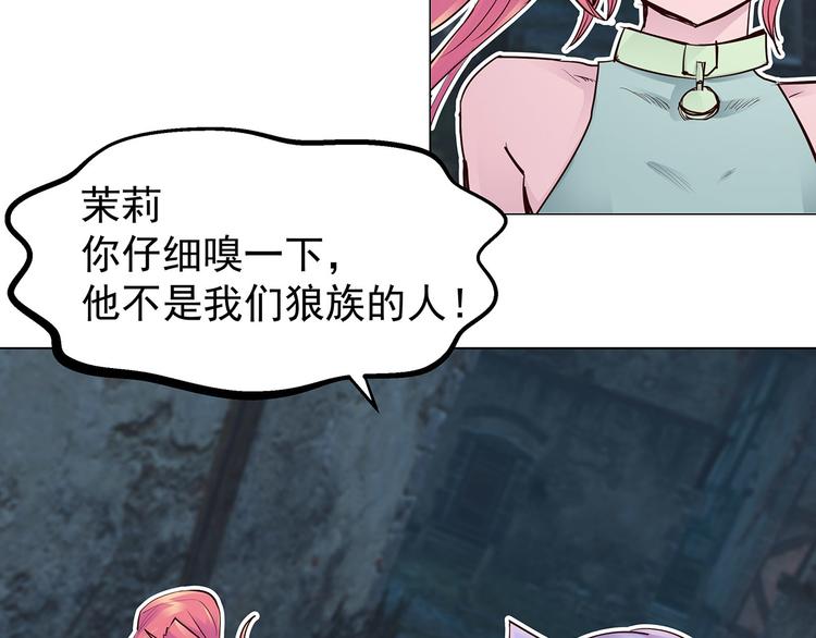 第19话  海鸟族(1/2)-第19话