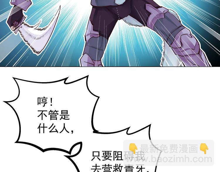 第19话  海鸟族(1/2)-第19话