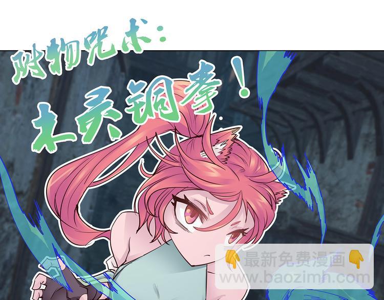 第19话  海鸟族(1/2)-第19话