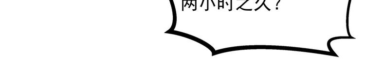 第19话  海鸟族(1/2)-第19话