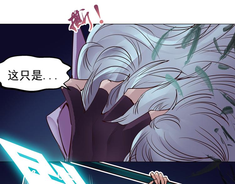 第19话  海鸟族(1/2)-第19话