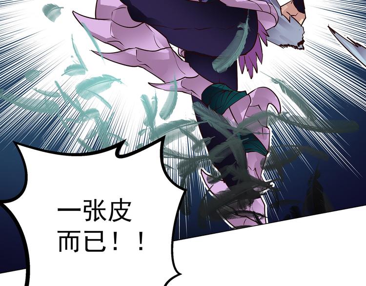 第19话  海鸟族(1/2)-第19话