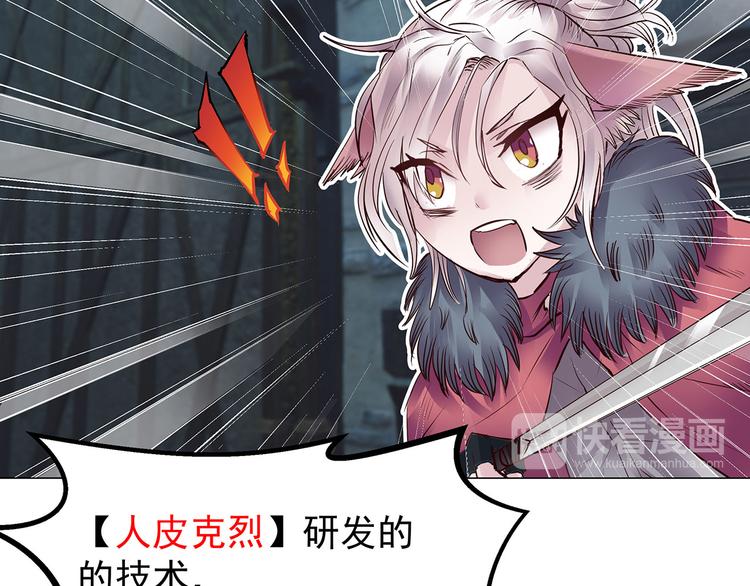 第19话  海鸟族(1/2)-第19话