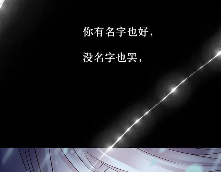 第3话  契约(1/3)-第3话