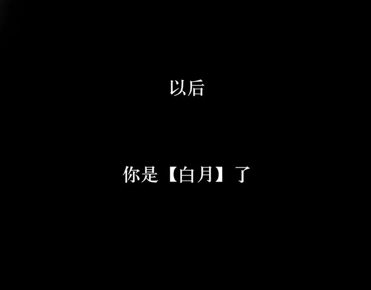 第3话  契约(1/3)-第3话