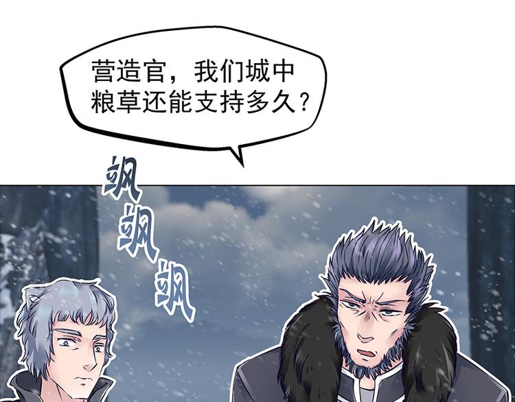 第3话  契约(1/3)-第3话