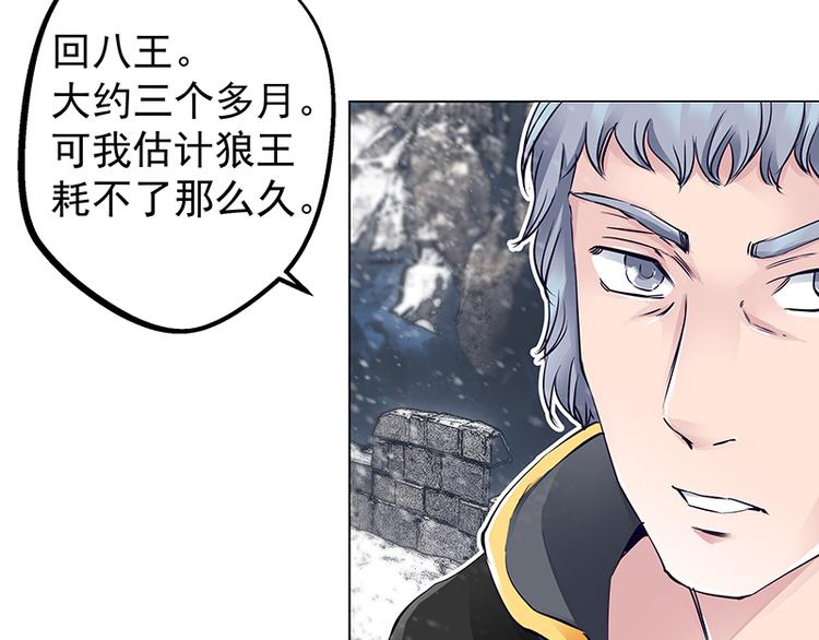 第3话  契约(1/3)-第3话