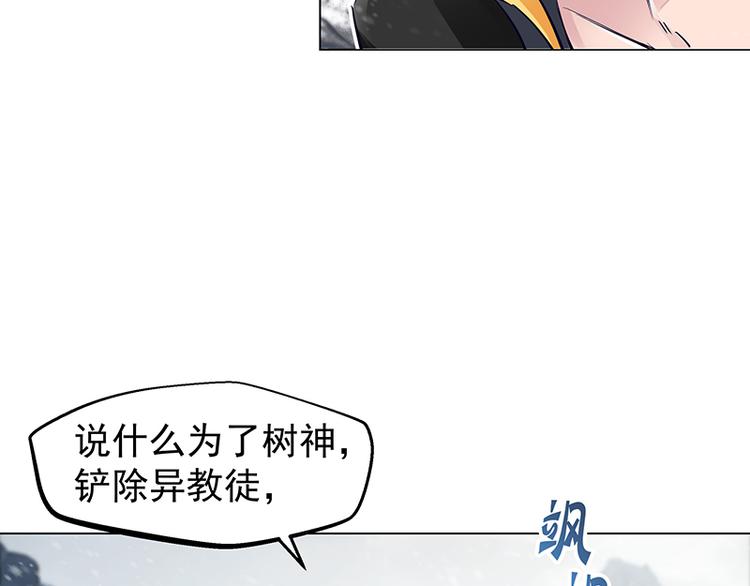 第3话  契约(1/3)-第3话