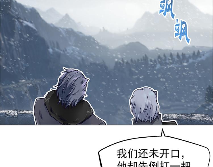 第3话  契约(1/3)-第3话