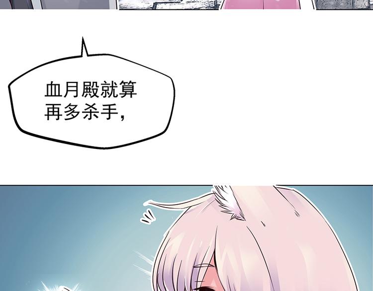 第3话  契约(1/3)-第3话