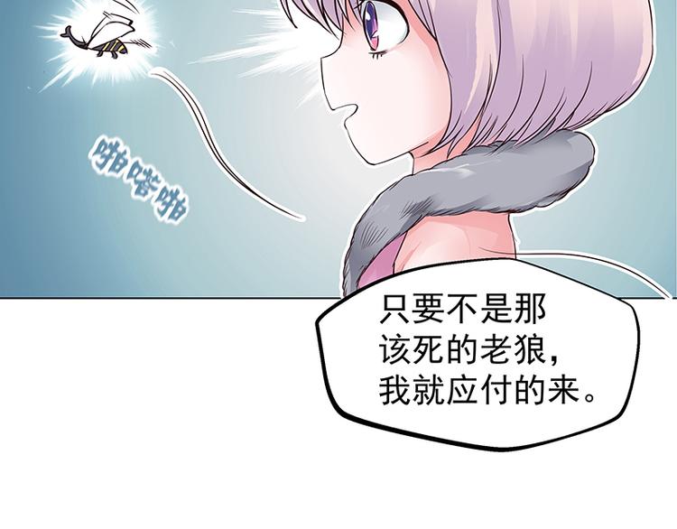 第3话  契约(1/3)-第3话