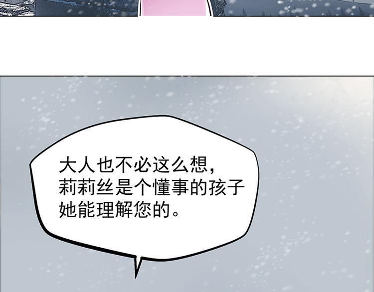 第3话  契约(1/3)-第3话