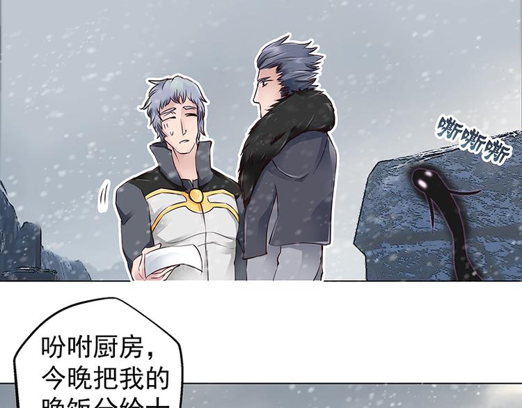 第3话  契约(1/3)-第3话