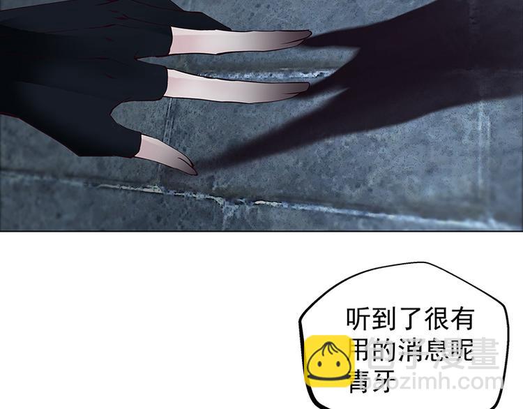 第3话  契约(1/3)-第3话