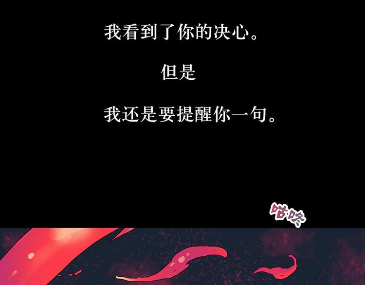 第3话  契约(1/3)-第3话