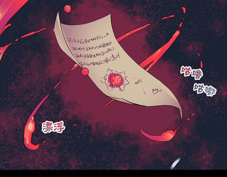 第3话  契约(1/3)-第3话