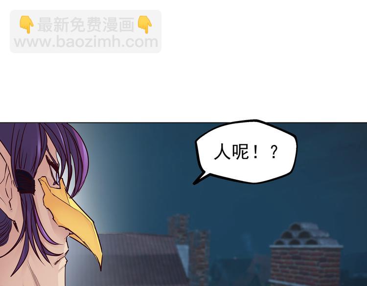 第21话  入侵者的目标(1/2)-第21话