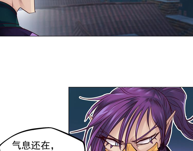 第21话  入侵者的目标(1/2)-第21话