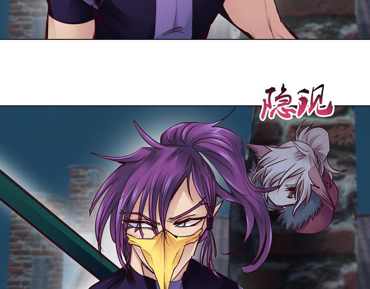 第21话  入侵者的目标(1/2)-第21话