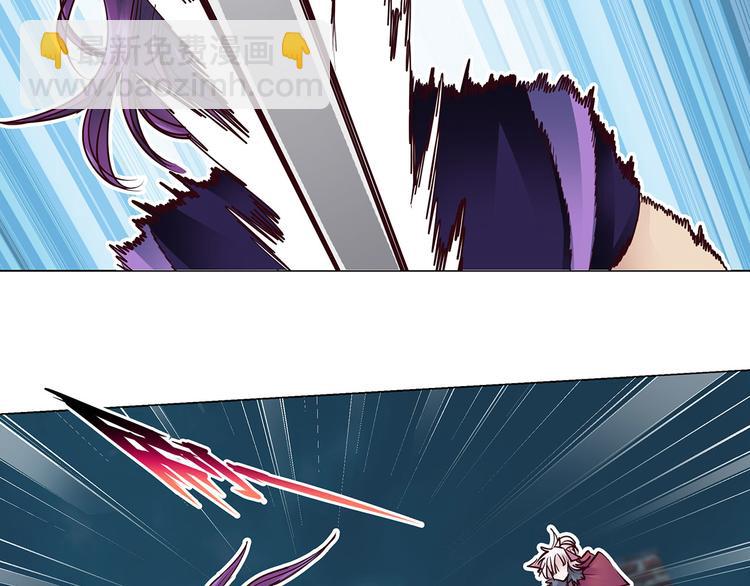 第21话  入侵者的目标(1/2)-第21话