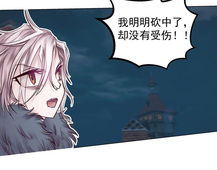 第21话  入侵者的目标(1/2)-第21话