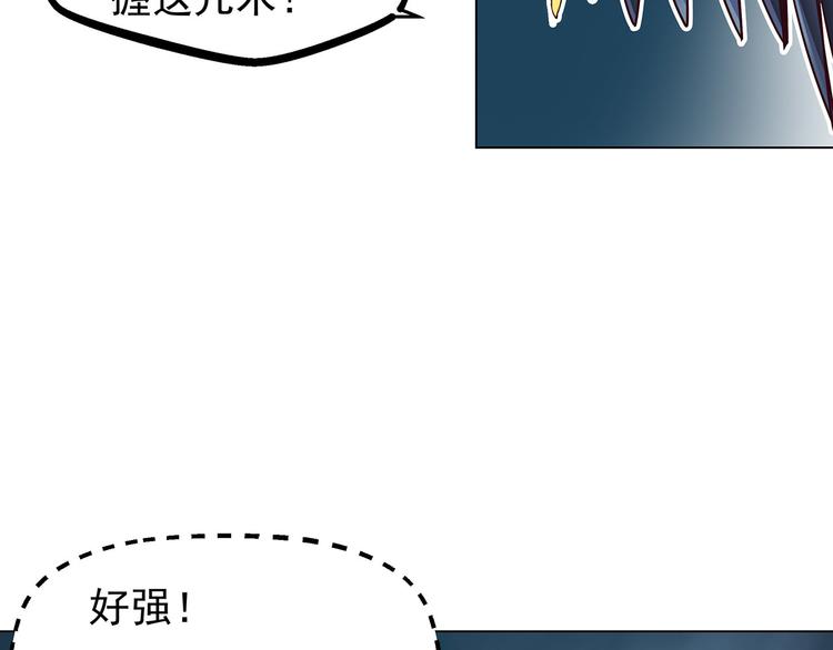 第21话  入侵者的目标(1/2)-第21话