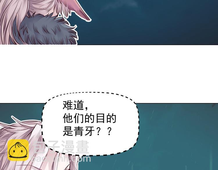 第21话  入侵者的目标(1/2)-第21话