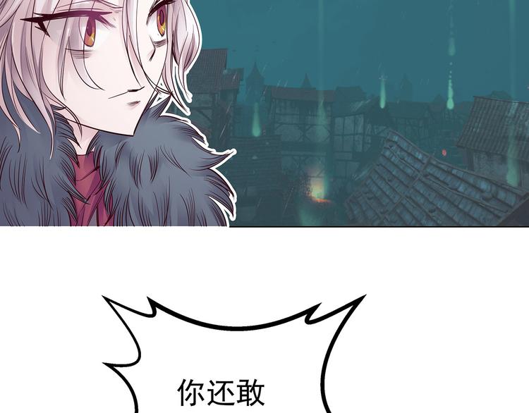 第21话  入侵者的目标(1/2)-第21话