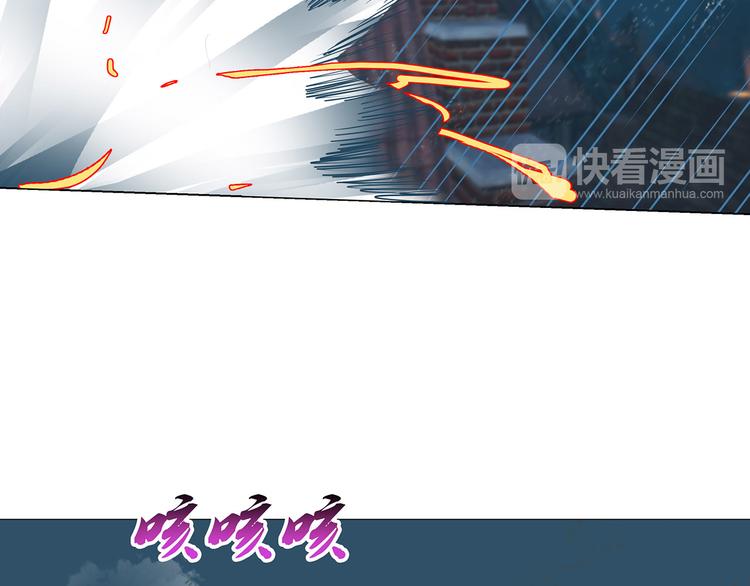 第21话  入侵者的目标(1/2)-第21话