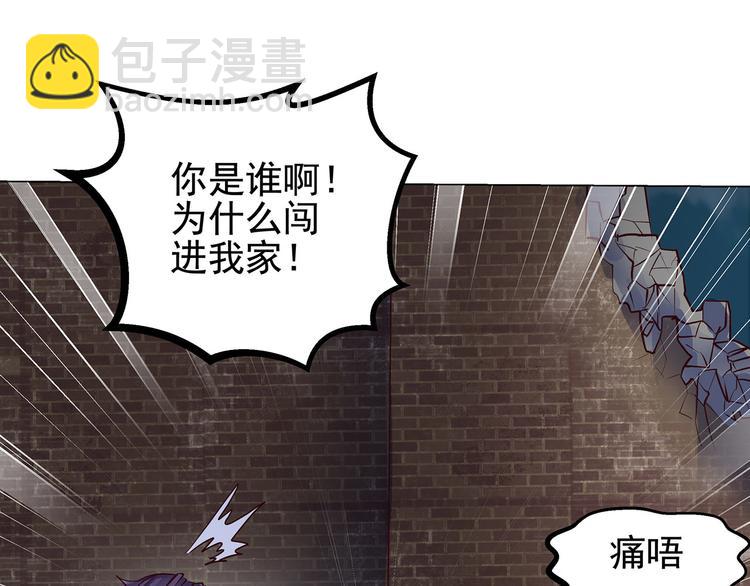 第21话  入侵者的目标(1/2)-第21话