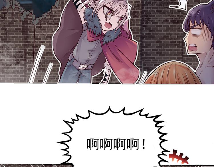 第21话  入侵者的目标(1/2)-第21话