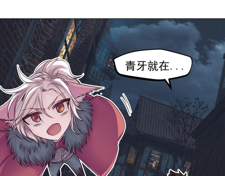 第23话  汇合(1/2)-第23话