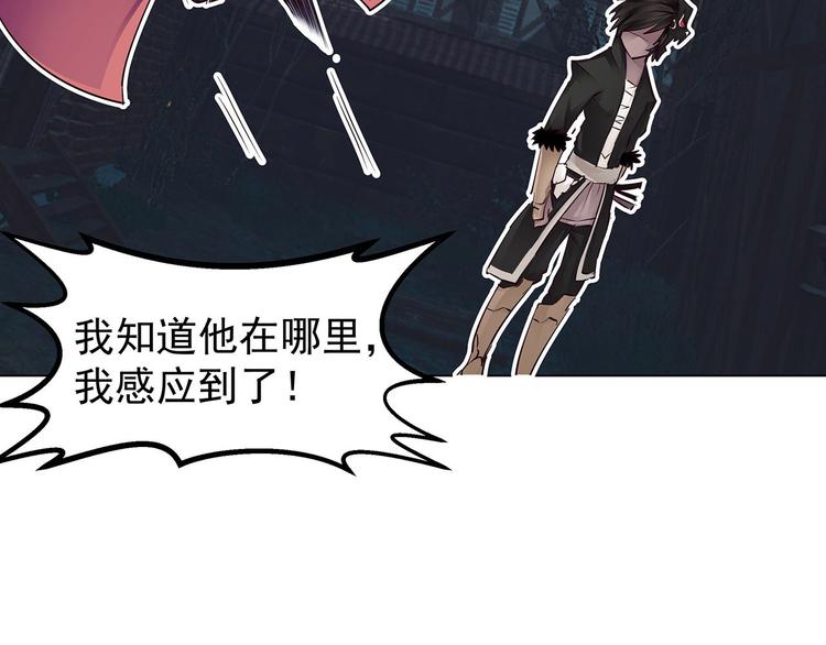 第23话  汇合(1/2)-第23话