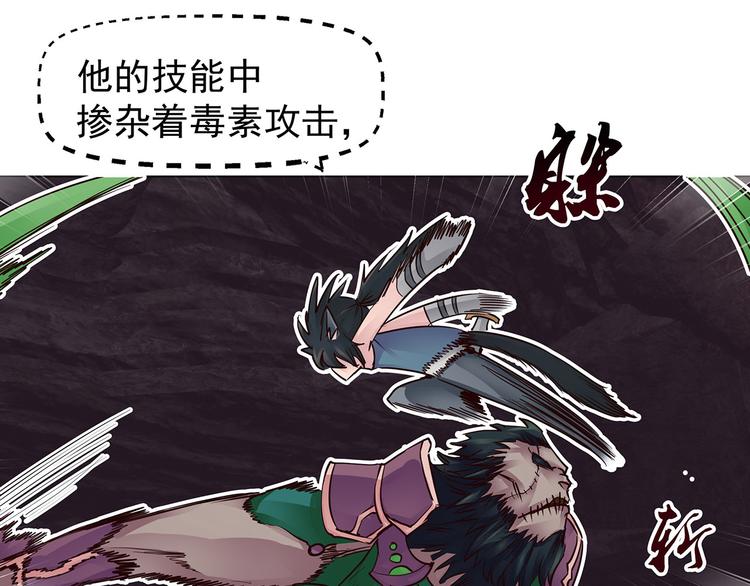 第23话  汇合(1/2)-第23话