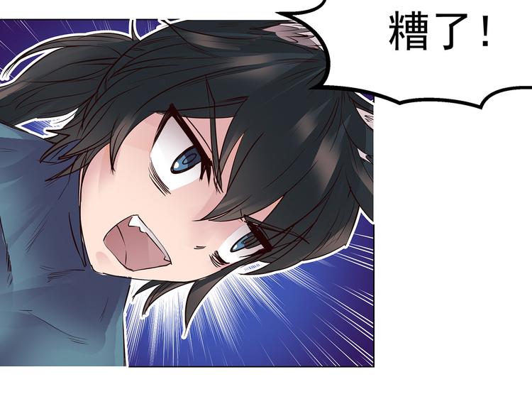 第23话  汇合(1/2)-第23话