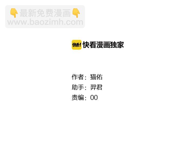 第23话  汇合(1/2)-第23话