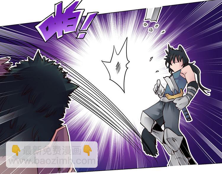 第23话  汇合(1/2)-第23话