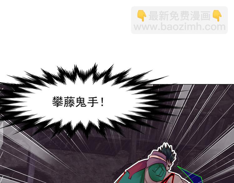 第23话  汇合(1/2)-第23话