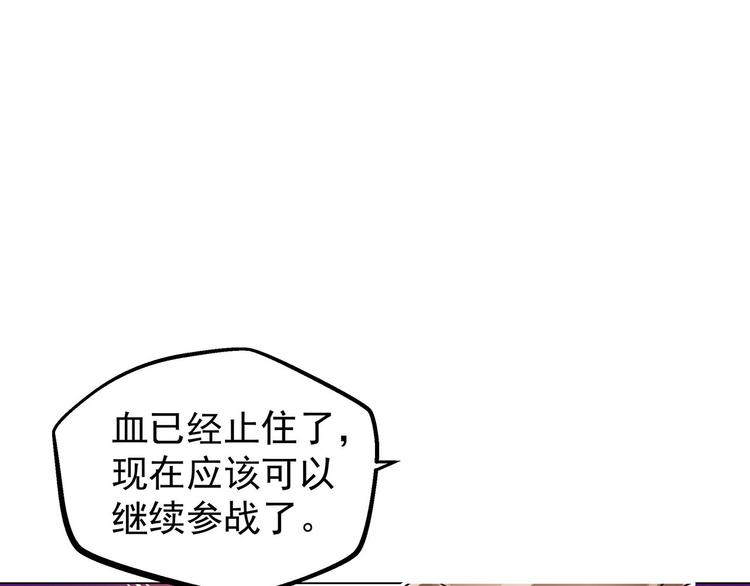 第23话  汇合(1/2)-第23话