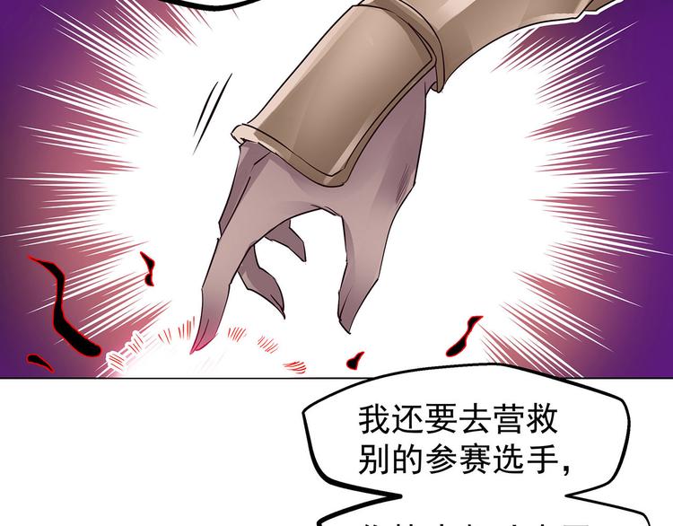 第23话  汇合(1/2)-第23话